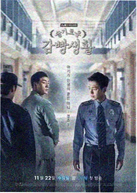 手机影视精选剧集《夜行拾光》竖版封面