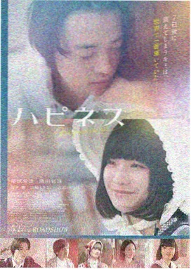 手机影视精选短片《折叠的下午》竖版封面